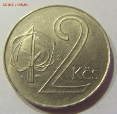 2 кроны 1991 Чехословакия №2 27.03.2018 22:00 МСК - CIMG5970.JPG