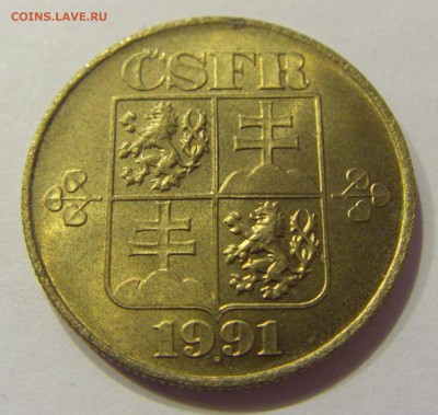 1 крона 1991 Чехословакия №2 27.03.2018 22:00 МСК - CIMG5980.JPG