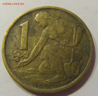 1 крона 1957 Чехословакия №2 27.03.2018 22:00 МСК - CIMG5990.JPG