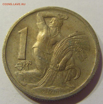 1 крона 1946 Чехословакия №1 27.03.2018 22:00 МСК - CIMG5994.JPG