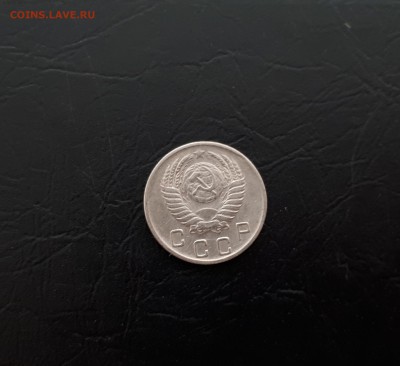 10 копеек 1950г. до 22-00 23.03.2018г. - 20180321_103708