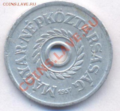 Венгрия 2 филлера 1957 г. До 13.04.11 г. 20-00 МСК. - Венгрия 2 57