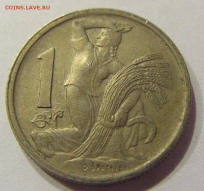 1 крона 1946 Чехословакия №2 27.03.2018 22:00 МСК - CIMG5998.JPG