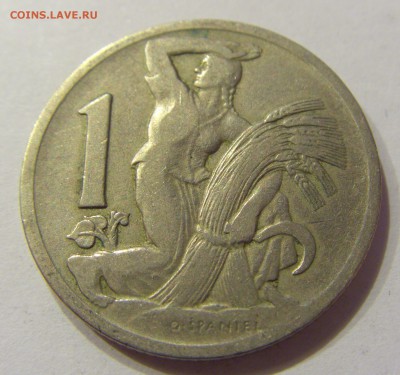 1 крона 1922 Чехословакия №2 27.03.2018 22:00 МСК - CIMG6006.JPG