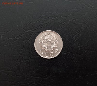 10 копеек 1946г. до 22-00 23.03.2018г. - 20180321_103842