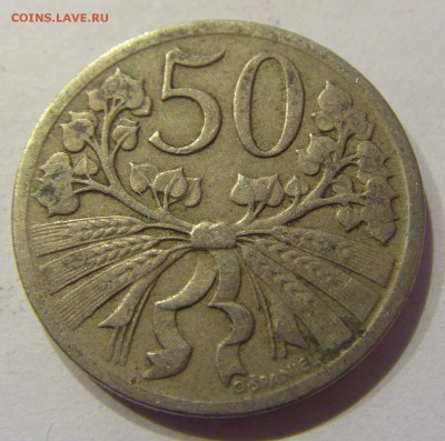 50 геллеров 1922 Чехословакия №1 27.03.2018 22:00 МСК - CIMG6014.JPG