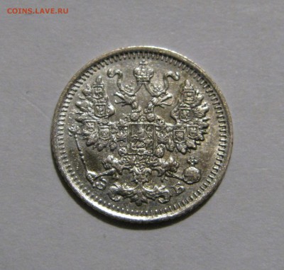 5 КОПЕЕК 1912 года СПБ - ЭБ. До 24.03.2018 - 5КОП1912ЭБ (4).JPG