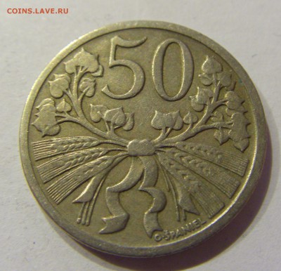 50 геллеров 1921 Чехословакия №1 27.03.2018 22:00 МСК - CIMG6018.JPG