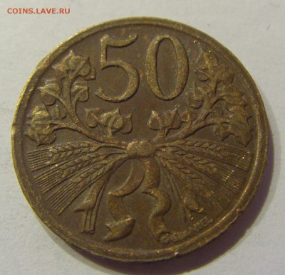 50 геллеров 1947 Чехословакия №1 27.03.2018 22:00 МСК - CIMG6022.JPG