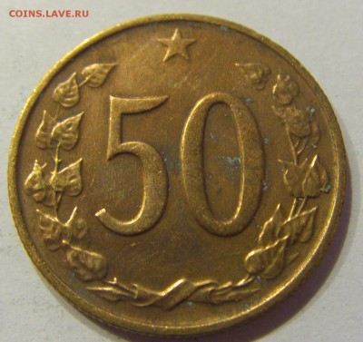 50 геллеров 1963 Чехословакия №1 27.03.2018 22:00 МСК - CIMG6034.JPG