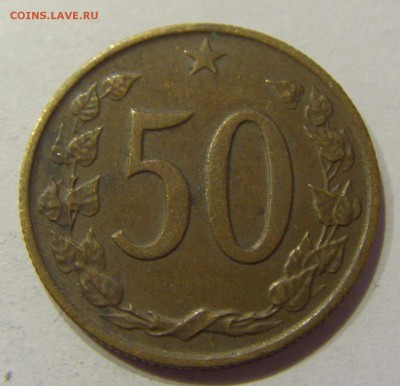 50 геллеров 1963 Чехословакия №2 27.03.2018 22:00 МСК - CIMG6038.JPG
