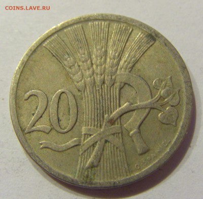 20 геллеров 1927 Чехословакия №1 27.03.2018 22:00 МСК - CIMG6046.JPG