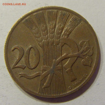 20 геллеров 1948 Чехословакия №1 27.03.2018 22:00 МСК - CIMG6050.JPG