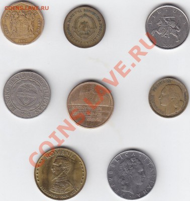 РАСПРОДАЖА. Иностранные монеты по 15 руб. - IMG_0001