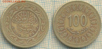 Тунис 100 миллимов 2011 г., до 28.03.2018 г. 22.00 по Москве - Тунис 100 миллимов 335