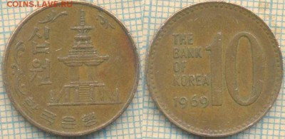Южная Корея 10 вон 1969 г., до 28.03.2018 г. 22.00 по Москве - Южная Корея 10 вон 1969  507