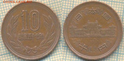 Япония 10 йен 1982 г., до 28.03.2018 г. 22.00 по Москве - Япония 10 йен 1982  363