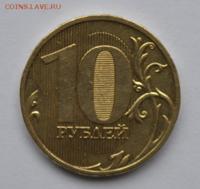 Редкая 10 руб 2009г. шт.1.1В (по А.С.) до 25.03.18 в 22-00 - 10-2
