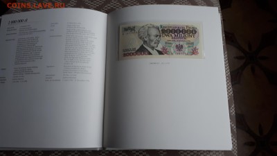 ПОЛЬША банковский набор 1975-1996 до 23.03 22:00 - 20171113_121642