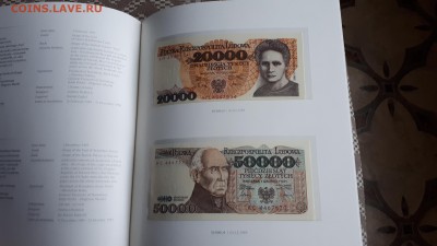 ПОЛЬША банковский набор 1975-1996 до 23.03 22:00 - 20171113_121533