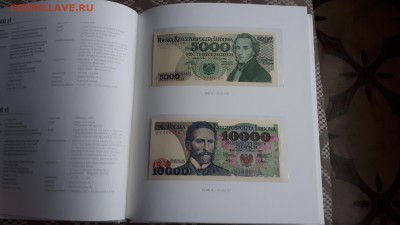 ПОЛЬША банковский набор 1975-1996 до 23.03 22:00 - 20171113_121525