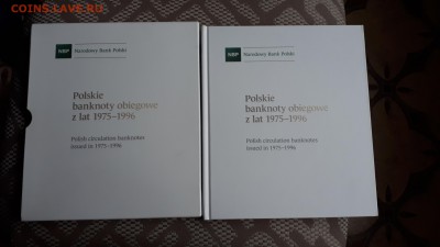 ПОЛЬША банковский набор 1975-1996 до 23.03 22:00 - 20171113_121702