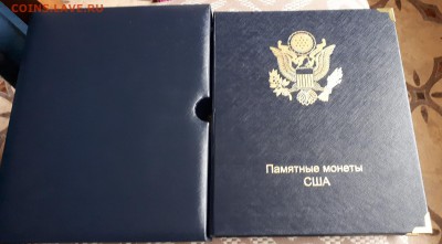 США набор памятных монет в альбоме до 23.03 22:00 - 20171113_121747