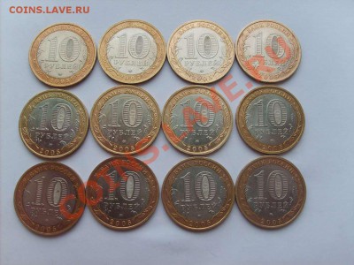10руб.БМ Орёл 15шт.Тверь 12шт. до 16.04.11. 22.00. - S5000003_thumb