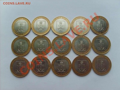 10руб.БМ Орёл 15шт.Тверь 12шт. до 16.04.11. 22.00. - S5000002_thumb