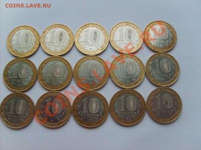 10руб.БМ Орёл 15шт.Тверь 12шт. до 16.04.11. 22.00. - S5000001_thumb
