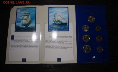 Набор 300 лет Российского флота 26.03.2018 в 22.00 - P3092054.JPG