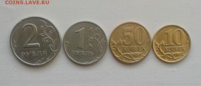 1р , 2р , 50 к, 10к 1999  28.03.2018  22.00 мск - 20180322_090935