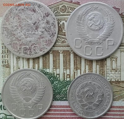10, 15, 20 копеек Год: 1932; 1957; 1953; 1944 до 21:00 25.03 - IMG_20180318_005358