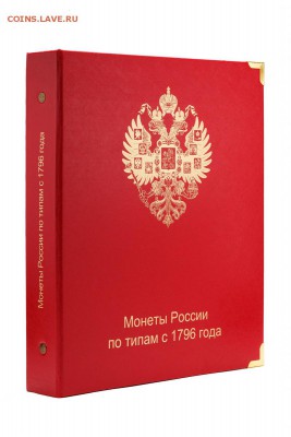 АЛЬБОМЫ  Коллекционеръ .Лист мультипликация 24-25 гг - a012