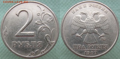 2 руб 1999ммд и 2006сп шт 2 - Редкая (по АС) до 28.03 - 99м