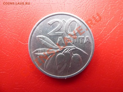 Греция 20 лепта 1973г. В КОЛЛЕКЦИЮ до 16.04.11 в 22-00 - MEMO0021.JPG