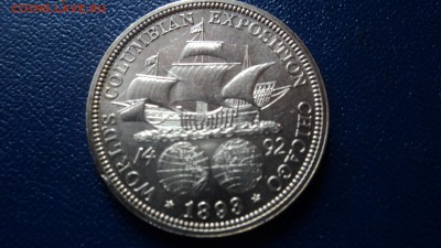 Полдоллара США 1893 "Колумб" - DSC08516.JPG