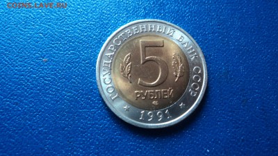 Винторогий козел 1991 unc - DSC08513.JPG
