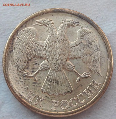 Продам 1 рубль 1992 года СКОЛ штемпеля за Lv - 6