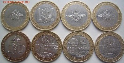 10 рублей БИМ 2002 г. до 23.03 22-00 - 10 2002