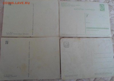 Открытки 1959г.,Зарубина,Четверикова и фото 1969г с подписью - открытки разные (5)