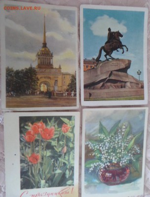 Открытки 1959г.,Зарубина,Четверикова и фото 1969г с подписью - открытки разные (6)