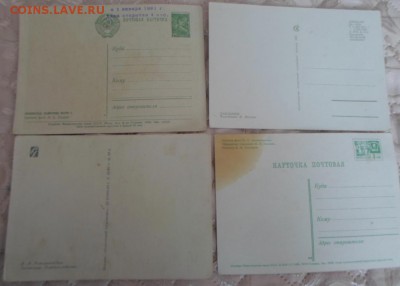 Открытки 1959г.,Зарубина,Четверикова и фото 1969г с подписью - открытки разные (7)