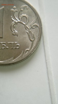 1 рубль 2010 спмд шт.3.21? - 220320182637