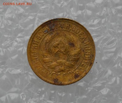 1 копейка 1931 года. - 1к 31г.JPG