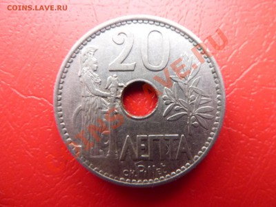 Королевство Греция -20 лепта 1912г. С ДЫРОЧКОЙ до 16.04.11 - MEMO0027.JPG