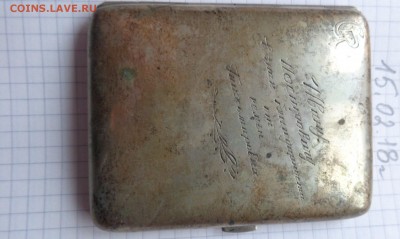 Портсигар " Ивану...  800 пр.    б.у   до 26.3  в 22-00 мск - DSC06684.JPG