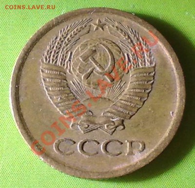 1 копейка 1967 - 10042011560