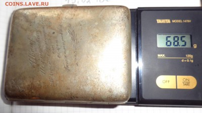 Портсигар " Ивану...  800 пр.    б.у   до 26.3  в 22-00 мск - DSC06693.JPG
