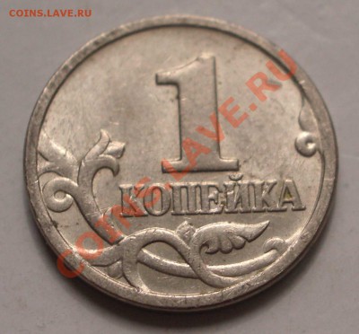 Бракованные копейки - 1999+